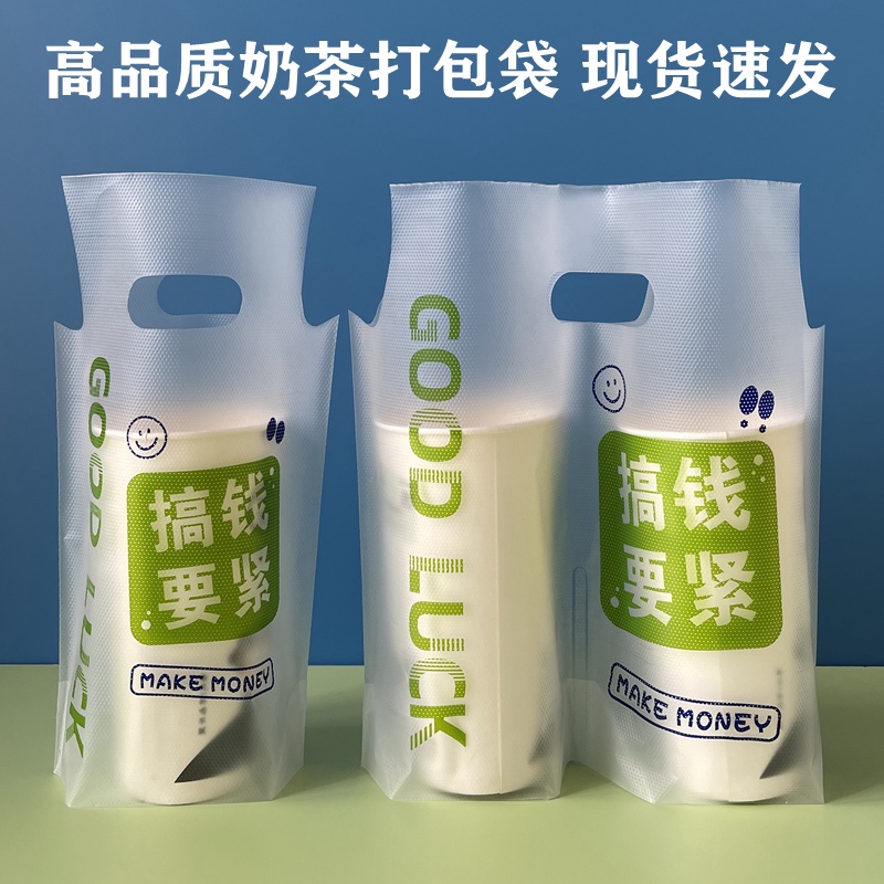 Túi Đựng Ly Trà Sữa Dùng Một Lần Họa Tiết Hoạt Hình Dễ Thương