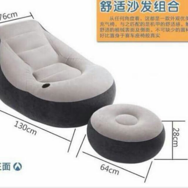 Ghế hơi (kèm bơm điện)