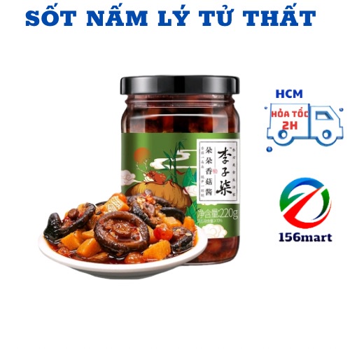 [Lý Tử Thất] Sốt nấm hương 220g -  Đồ chay