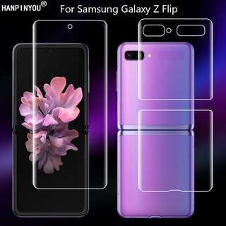 Miếng dán cường lực trong suốt siêu mỏng chất lượng cho Samsung Galaxy Z Flip ZFlip 5G 6.7"