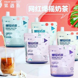 [SIÊU HOT] Trà Sữa Lắc SHAKE MILK TEA Siêu Ngon