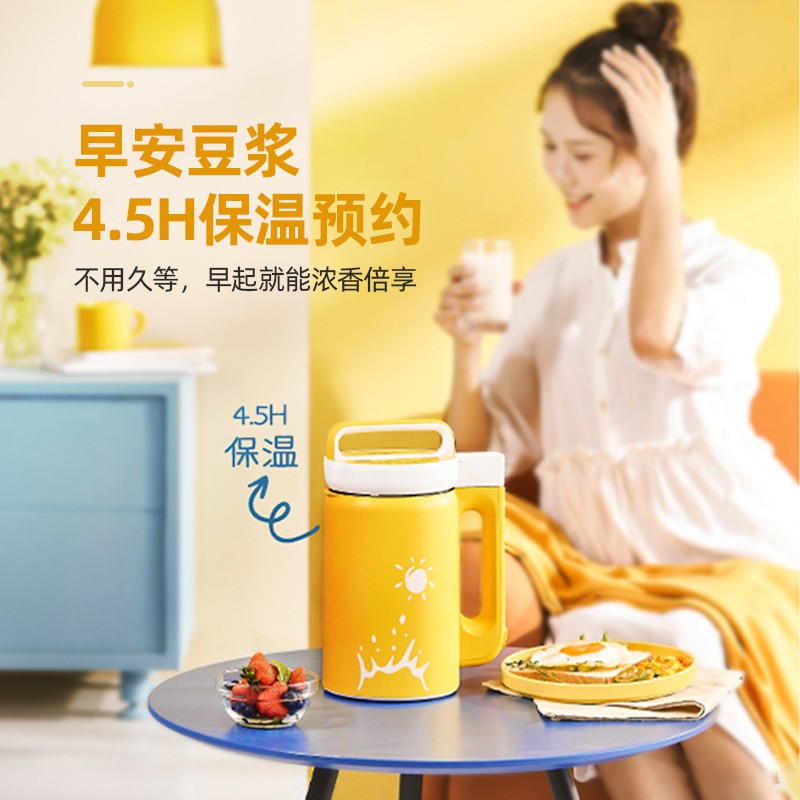 ✢✚Midea Soymilk Home Nhỏ Tự động Vỡ Tường, Không Lọc, đun sôi Máy ép trái cây Smart Official 1 Flagship Store