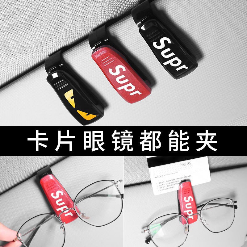 Kẹp Giữ Mắt Kính Tiện Dụng Cho Xe Hơi