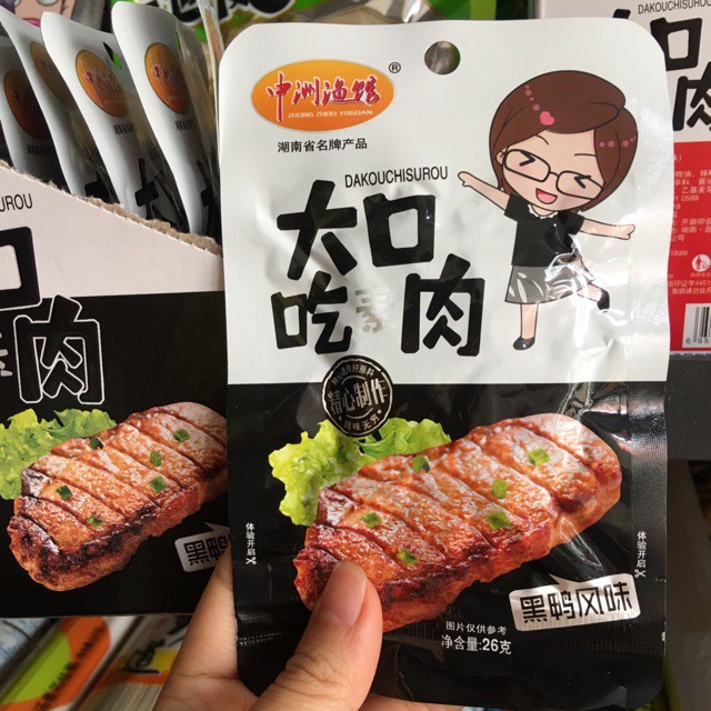 Thịt nướng BBQ 26g 💥 Avatnoww 💥 Thịt chay cay cô gái-đồ ăn vặt trung quốc