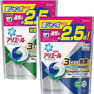 Combo 2 túi viên giặt xả Ariel 3D Nhật Bản