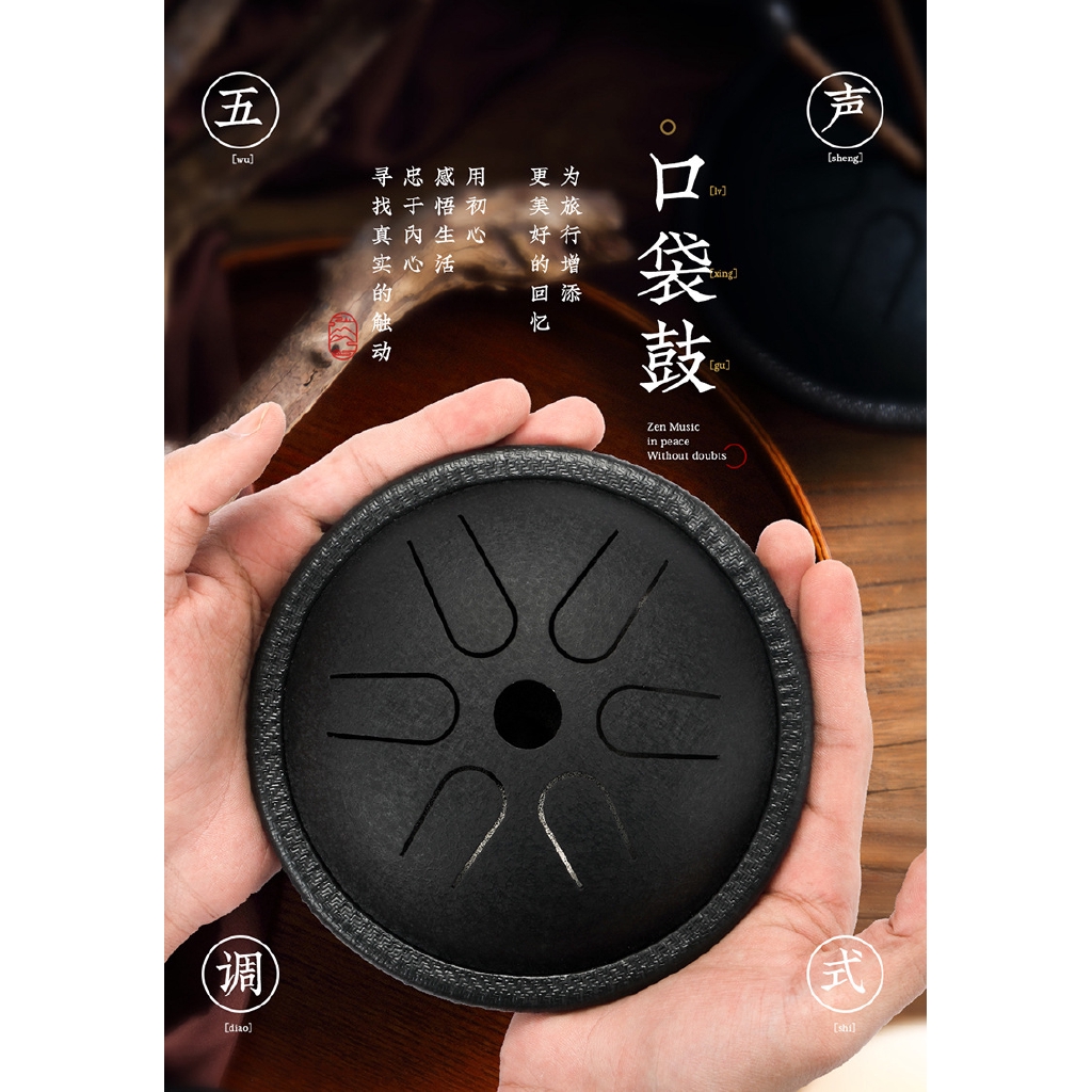 Trống C 6 Inch Điều Hòa Không Khí Năm Tông Tông Treble Bằng Thép 5.5 Inch Kích Thước Bỏ Túi Thích Hợp Khi Đi Du Lịch