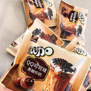 Kẹo trà sữa trân châu đường đen - shopbexinh
