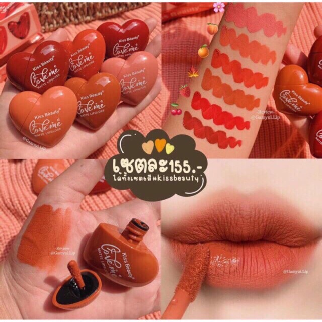 SET 6 THỎI KISS BEAUTY