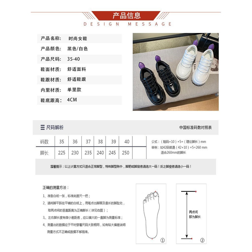 Ulzzang Baalsstock Giày oxford ulzzang B12B đế cao 4.5cm order 3 tuần | BigBuy360 - bigbuy360.vn