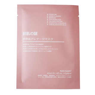 Mặt nạ nhau thai tế bào gốc Rwine Beauty Steam Cell Placenta Mask xuất xứ Nhật Bản