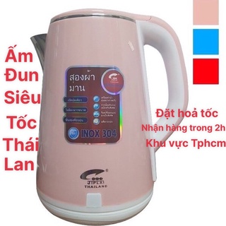 Ấm đun siêu tốc Thái Lan-Bình đun nước Thái Lan sang trọng cách nhiệt an toàn-Ấm đun siêu tốc 2,5l cao cấp