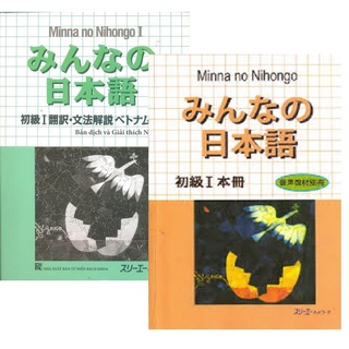 Bản đẹp Minna no nihongo N5
