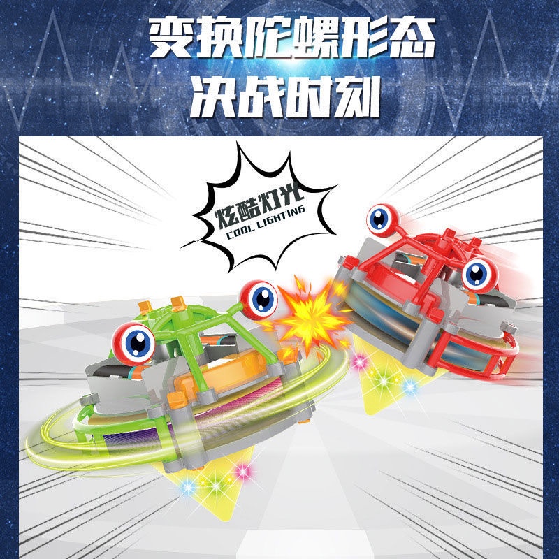 Đồ Chơi robot Giữ Thăng Bằng Cho Bé