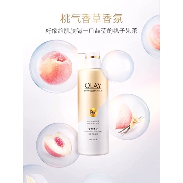 SỮA TẮM OLAY 300-500ml Hyaluronic Acid/Vitamin C/Retinol