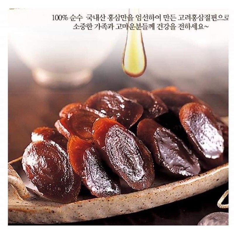 Hồng Sâm thái lát tẩm Mật Ong SAMBOK Hàn Quốc hộp 200g (Honey Sliced Korean Red Ginseng)