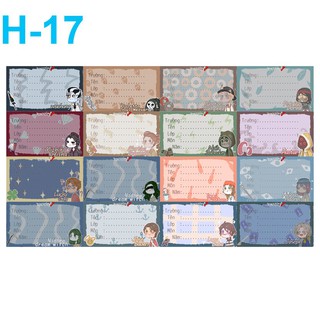 Nhãn vở identity v set 16 chiếc nvx14