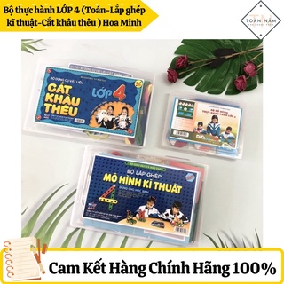Bộ thực hành LỚP 4 (Toán-Lắp ghép kĩ thuật-Cắt khâu thêu ) Hoa Minh