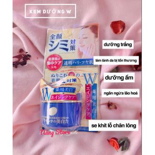 Kem dưỡng trắng da meishoku w nhật