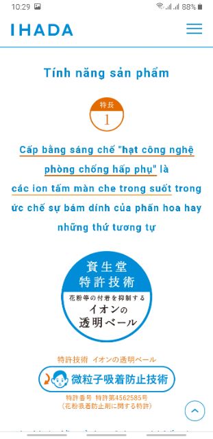 MÀNG BẢO VỆ CHO DA KHỎI KHÓI BỤI, VI K H U Ẩ N IHADA SHISEIDO