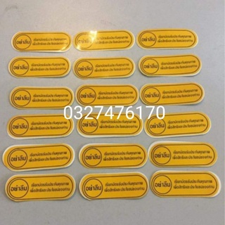 Tem vàng thông số dán bửng yếm xe Dream thái hàng xịn