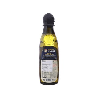 Dầu hạt cải Beksul 500ml