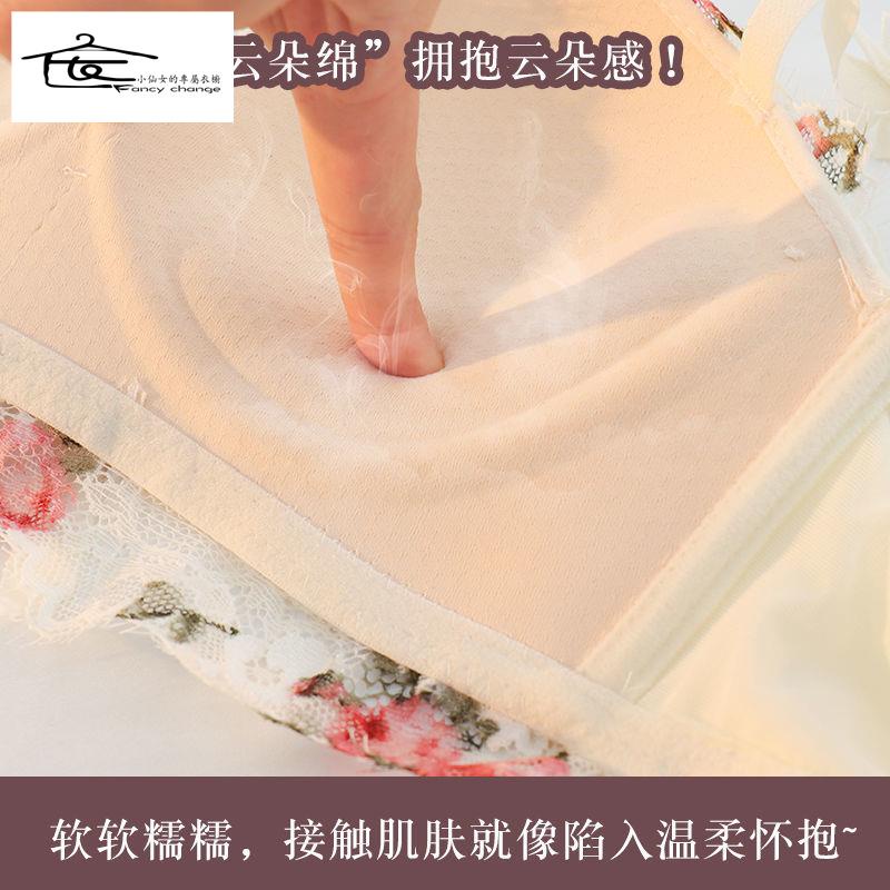 Bộ Đồ Lót Nâng Ngực Không Gọng Thép Chống Chảy Xệ Phối Ren Có Thể Điều Chỉnh Phong Cách Quyến Rũ