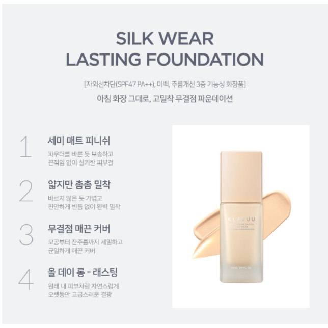 Kem nền KLAVUU Urban Pearlsation Silk Wear Lasting Foundation SPF47 PA++ 30ml