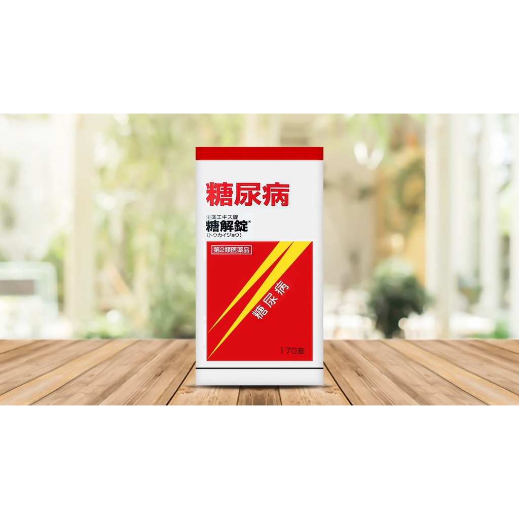 Viên Uống hỗ trợ người tiểu đường Tokaijyo của Nhật Bản loại 170 viên, 370 viên