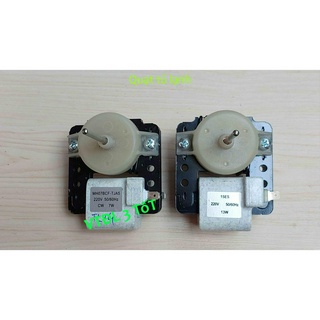 Quạt tủ lạnh trắng mỏng - dày