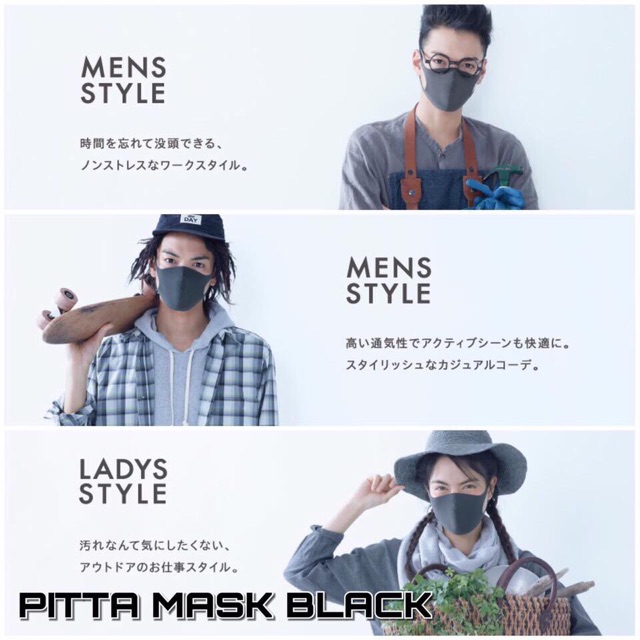 1 CHIẾC Khẩu trang Nhật Bản kháng khuẩn, chống tia UV (PITTA) | BigBuy360 - bigbuy360.vn