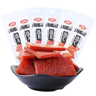 Que chay sốt cay WEILONG món ăn tuổi thơ