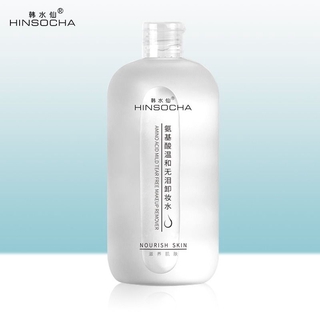 (Hàng Mới Về) Nước Tẩy Trang Nhẹ Dịu Không Gây Kích Ứng Cho Da Nhạy Cảm