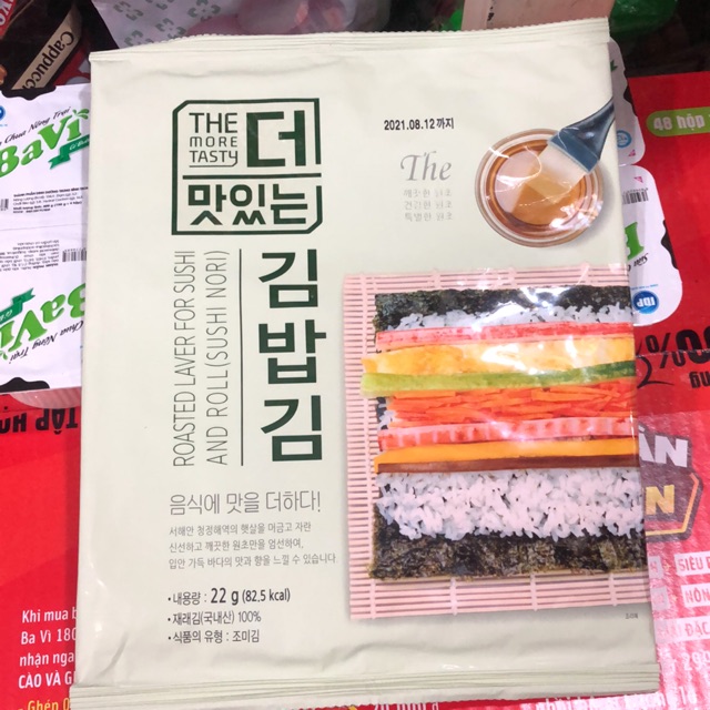 Rong Biển Cuộn Cơm (Kimbab) Hàn Quốc 22g