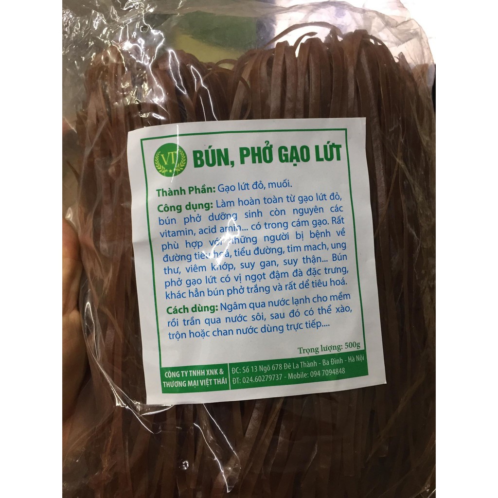 PHỞ GẠO LỨT ĐỎ (1KG)