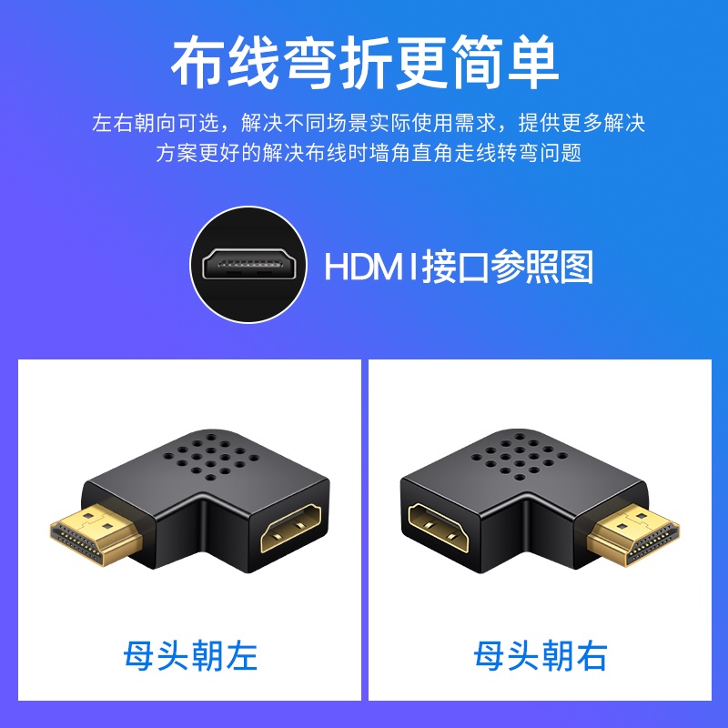 Đầu chuyển đổi HDMI 2.0 góc phải 90 độ 270 độ | BigBuy360 - bigbuy360.vn
