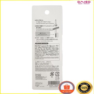 ( DAISO JAPAN) Chì kẻ mày (Nâu đậm - Đầu mỏng)