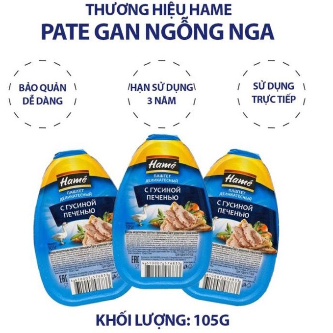PATE GAN NGỖNG, GÀ TÂY, HEO+NẤM (nhập khẩu Nga) | BigBuy360 - bigbuy360.vn