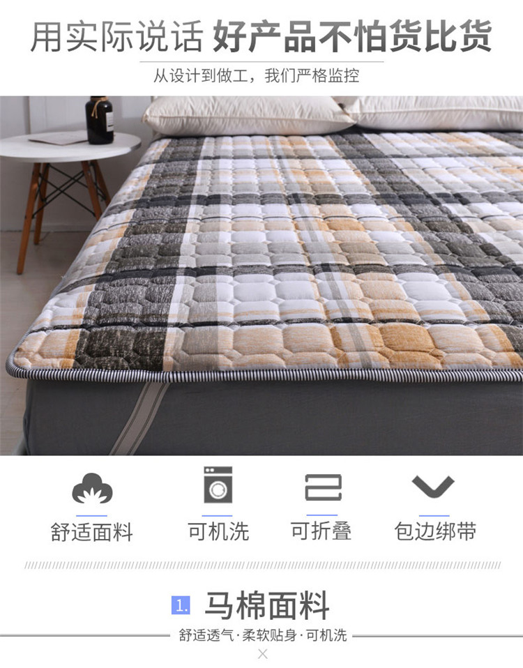Tấm đệm trải giường bằng cotton dày 1cm mềm mịn thoải mái cho bốn mùa