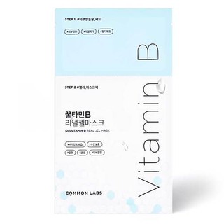 Mặt nạ hai bước Common Labs Ggultamin B Real Jel Ampoule Mask