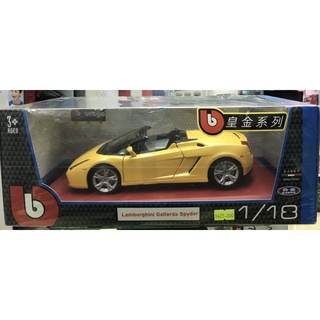 Đồ chơi xe mô hình bburago Lamborghini Gallardo Spyder 1:18 6953168 020165