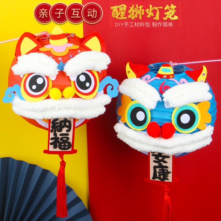Bộ Dụng Cụ Làm Đèn Lồng Thủ Công Họa Tiết Cổ Điển Phong Cách Truyền Thống Dành Cho Trẻ Em diy ccddk.my5.21
