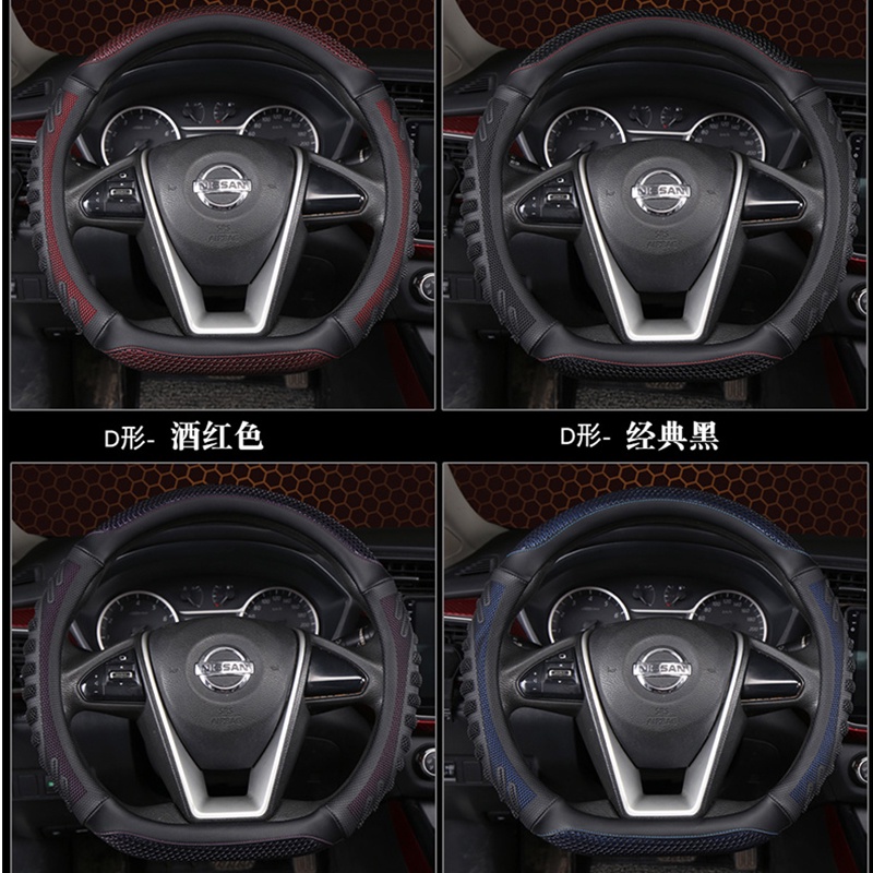 Bọc Vô Lăng Xe Hơi Bằng Da PU Hình Chữ D Cho Nissan Rogue / X-trail / Kicks / Rogue Sport / Rogue Hybrid 2017-2021Qashqai 2019-2021