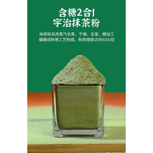 Bột Matcha Zuchi Uji Nguyên chất có đường ít 1kg pha chế matcha sữa tươi trân châu đường đen