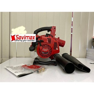 Máy thổi lá Oshima MTL-26CC