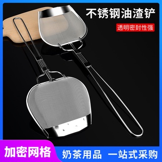 Dụng cụ xẻng lọc dầu bằng thép không gỉ hình vuông chiên trứng gà rán