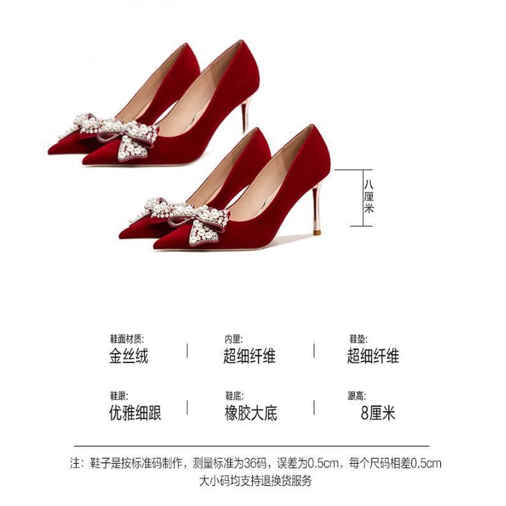 Giày Cao Gót Màu Đỏ Phong Cách Trung Hoa Mới 2022 Cho Cô Dâu
