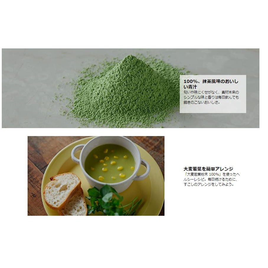 Bột lúa mạch lá non Barley date 2024/Bột Mầm Lúa Mạch Non Grass Barley Nhật Bản