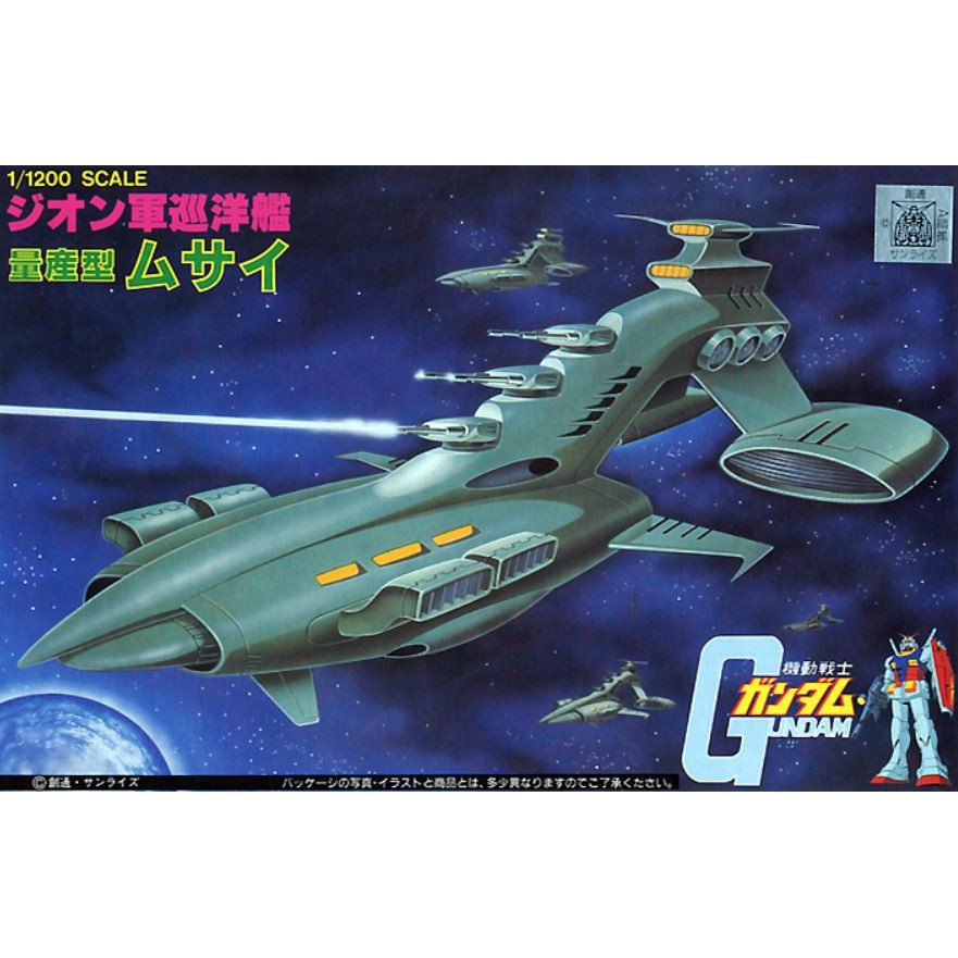 [HOT] Mô hình Gundam Tàu chiến 1/1200 Musai