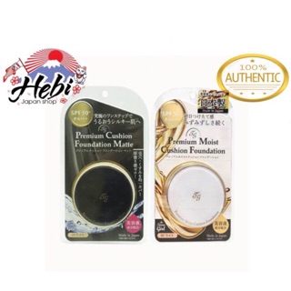 Phấn nước Premium Moist Cushion Foundation Tiara Girl SPF 50+/ PA+++