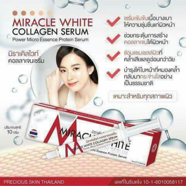 SERUM DƯỠNG DA MIRACLE WHITE COLLAGEN